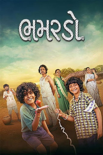 Bhamardo (2026) Hindi Dubbed HDTC