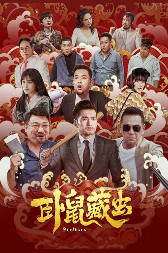 Brothers (2022) Hindi Dubbed