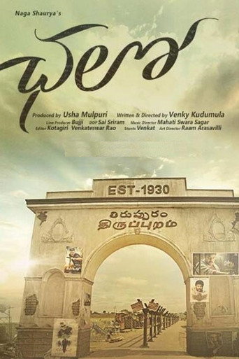 Chalo (2018) Hindi Dubbed