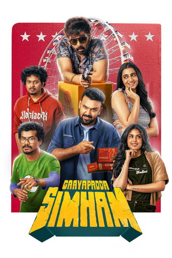 Gaayapadda Simham (2026) Hindi Dubbed AMZN