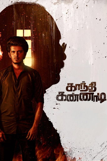 Gandhi Kannadi (2025) Hindi Dubbed CAMRip