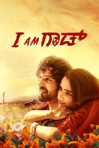 I Am God (2025) Hindi Dubbed AMZN