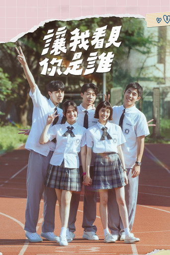I Can See You Shine (2024) Hindi Season 1 Complete
