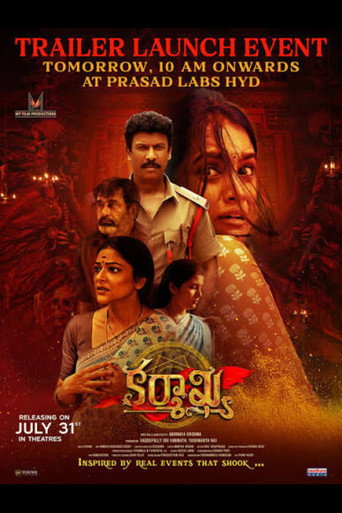 Karmakhya (2026) Hindi Dubbed JioHotstar
