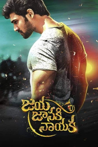 Khoonkhar (Jaya Janaki Nayaka 2018) Hindi Dubbed