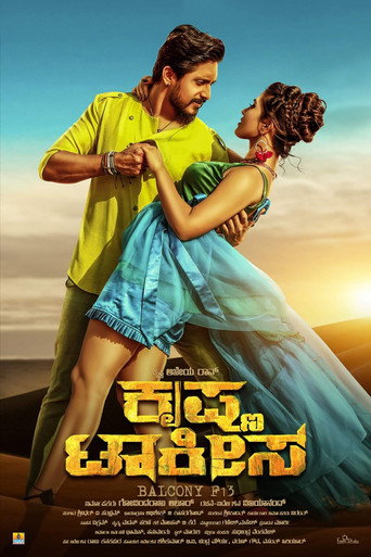 Krishna Talkies (2021) Hindi Dubbed UNCUT