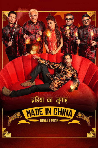 Made In China (2019) Hindi HD