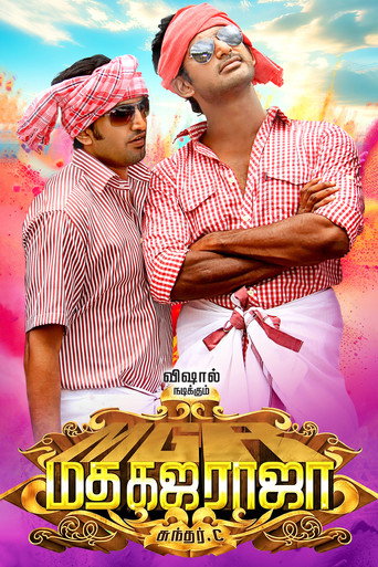 Madha Gaja Raja (2025) HQ Hindi Dubbed