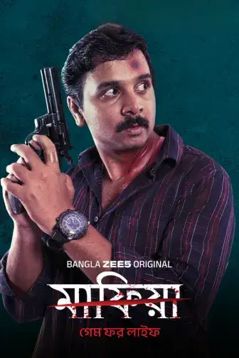 Mafia – Game for Life (2025) Hindi Dubbed