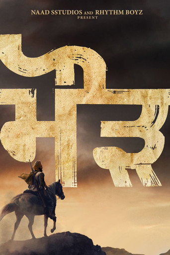 Maurh – Lehndi Rutt De Nayak (2023) Hindi Dubbed
