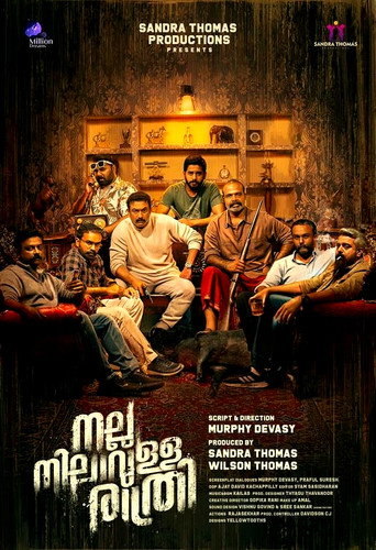 Nalla Nilavulla Rathri (2023) Hindi Dubbed AMZN