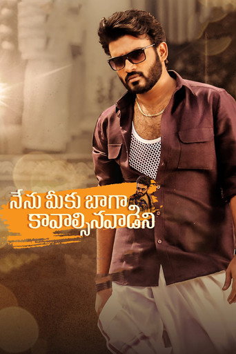 Nenu Meeku Baaga Kavalsinavaadini (2022) HQ Hindi Dubbed