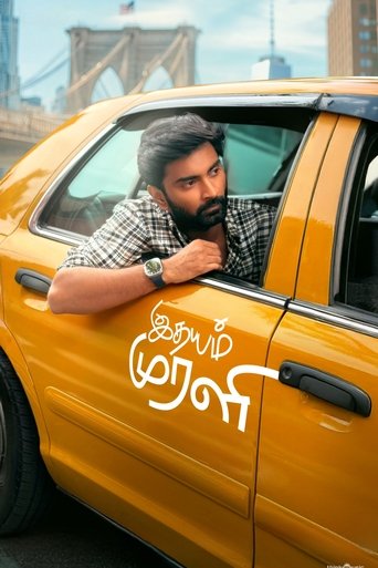 Idhayam Murali (2026) Hindi Dubbed Netflix