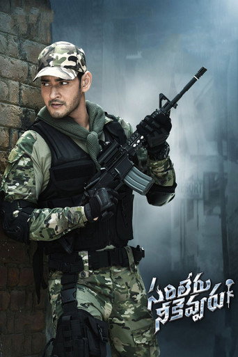 Sarileru Neekevvaru (2020) Original Hindi Dubbed