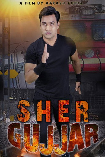 Sher Gujjar (2022) Hindi HD