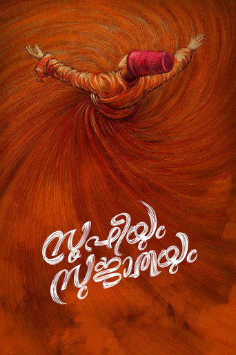 Sufiyum Sujatayum (2020) Hindi Dubbed AMZN
