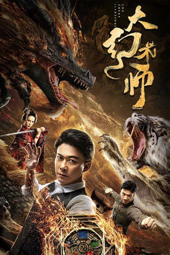 The Great Illusionist (2020) Hindi Dubbed
