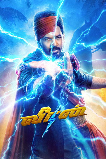 Veeran (2023) HQ Hindi Dubbed