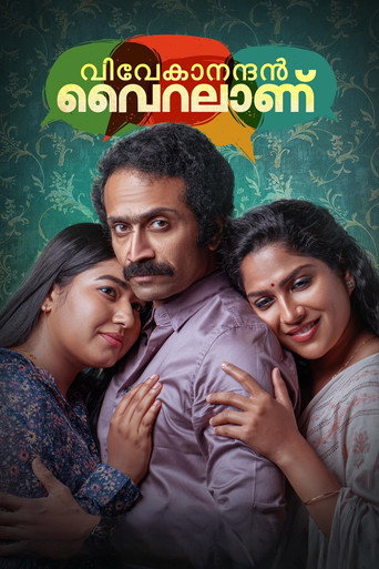 Vivekanandan Viralanu (2024) Hindi Dubbed UltraPlay