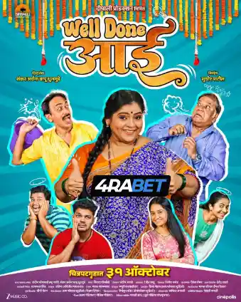 Well Done Aai (2025) Hindi Dubbed TS